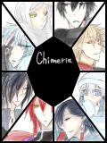 【Chimeria】竜・ドラゴン集合絵！【お借りしました】