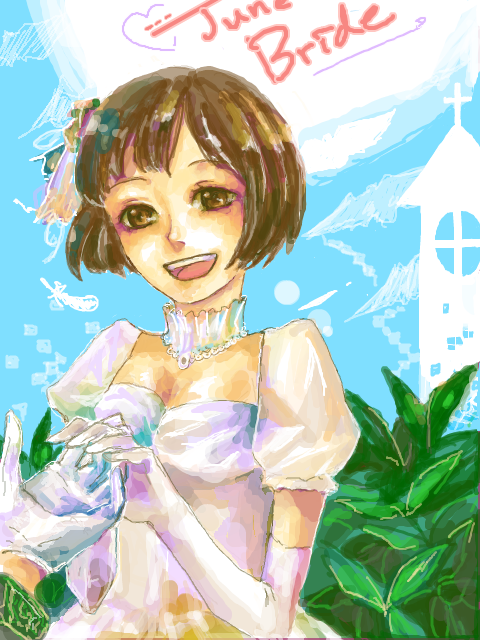 花嫁祭り!!