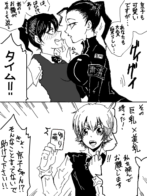 リボに百合タグが欲しいんだぜ