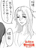 紅天マンガ