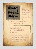 about Friend Only