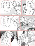 BL漫画 p,29 『何コレドウシヨ』