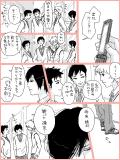 BL漫画 p,07 『何コレドウシヨ+』