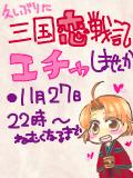 絵茶終わりｗ 今日☆再うｐすみません