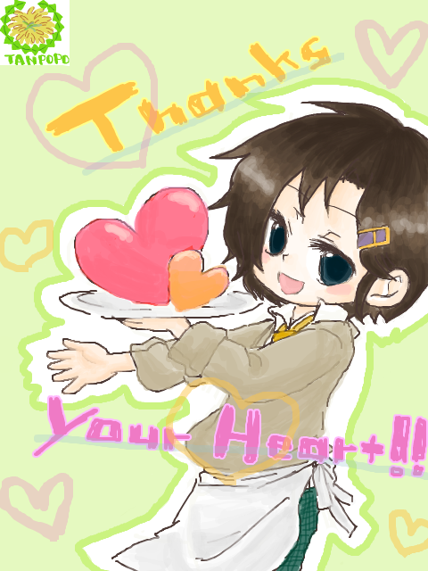 Thank you!!