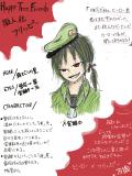 軍人擬人化