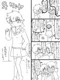 【女体化】ゆうけん♀　漫画01