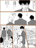 BL漫画 p,05 『keep』