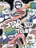 STAR TOUR　2011 ※ネタバレ注意
