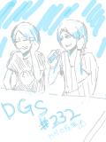 ＤＧＳ♯２３２感想