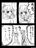 ナンナ→フィン未完成（女の子に飢えているので　久しぶりに描いてみる）