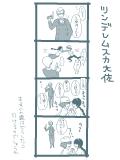 てゆうかただの不憫