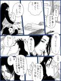 BL漫画 p,17 『先生中毒』
