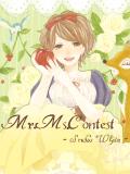 【瀬々総】Mr.Ms.Contest 