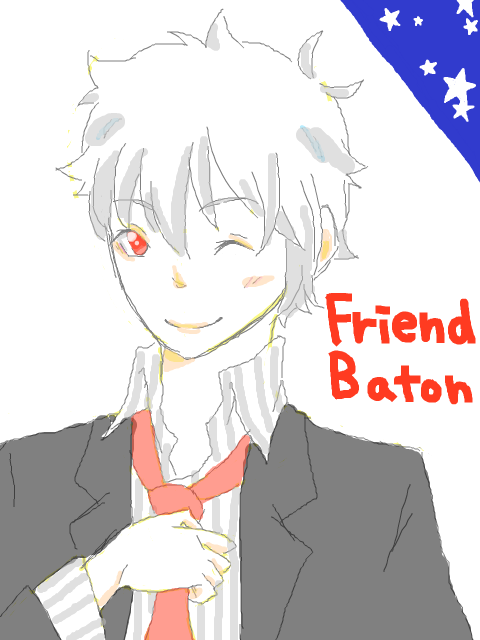 Friend Baton！