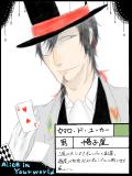 【AiY】ギャンブルの国の帽子屋