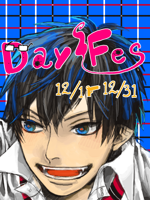 Day　Fes　★