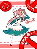 【日用品】殺虫スプレー【擬人化】