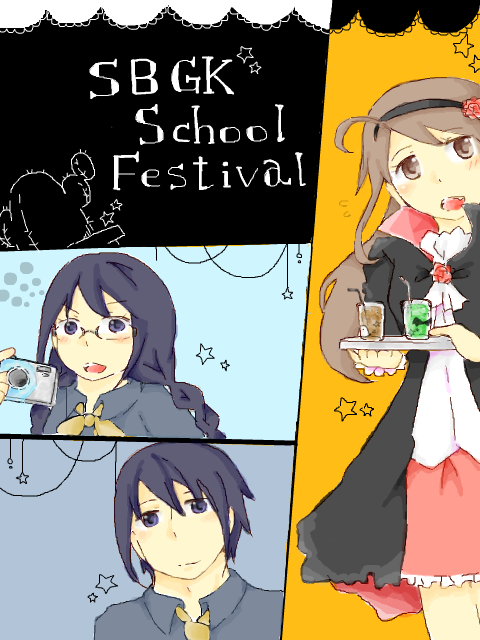 SBGK　school festival!!