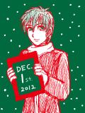 【黒バスでアドベントカレンダー】12月1日は黒子テツヤ