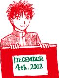 【黒バスでアドベントカレンダー】12月4日は小金井慎二