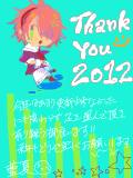 thank you2012！