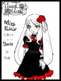 【Gosick Alice】イベリス：White Rabbit