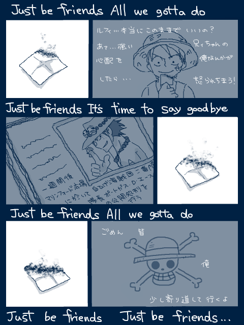 just be friendsパロ