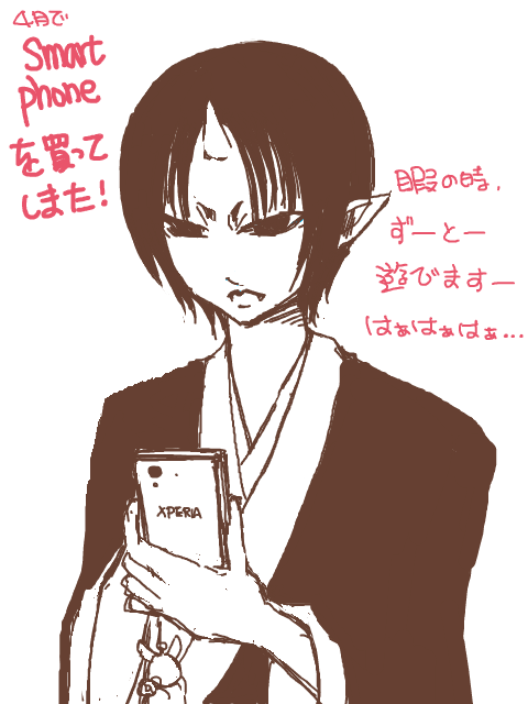 SMART PHONEはいいな～