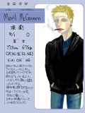 【浅葱芸術大学】 音楽学部 演劇 ３年 Meril McGovern