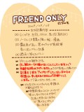 FRIEND ONLYについて