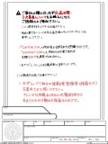 【３次】白魔術師用テンプレ