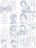 暗黙の了解