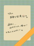 ４月のフリーダム記事