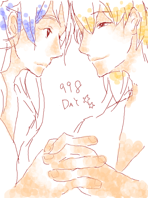 998★DAY
