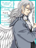 【Das】３年/オリンピアの天使