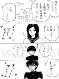 51話のソレ