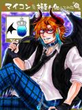 【マイハートアイコン擬人化】悪魔【２人目】