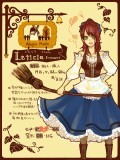 【アレグラメンテ】Leticia