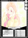 【BOA】吟遊詩人アウリス【Ｕ】