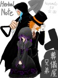 ＨＮ　Undertaker’s O’Crowleys