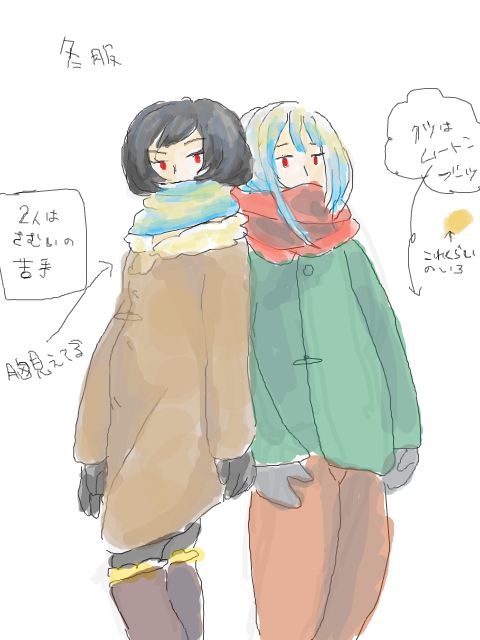 【SF】冬服