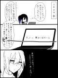 実録:ここ最近あった事