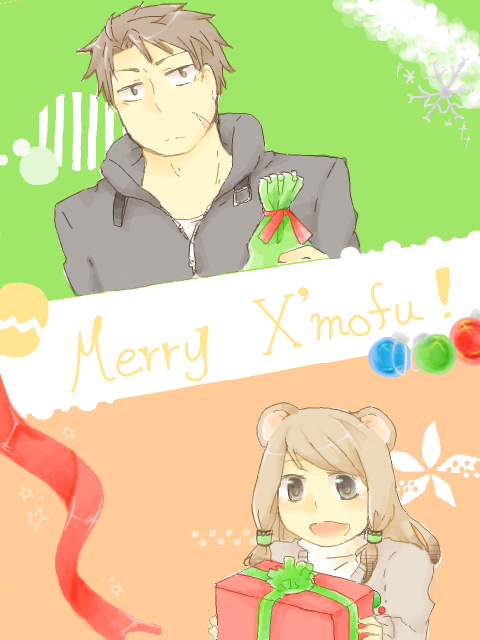 Merry X’mofu!