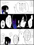 実録:色とは