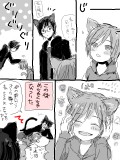 ねこ姉弟＋＠