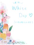 【死霊課】WhiteDay(遅刻)