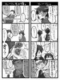 【僕青】つなしけのるーる