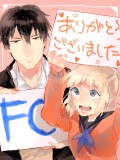 FCお礼