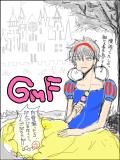GMF:白銀姫